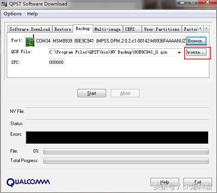 高通平台驱动开发教程,高通平台如何访问基带