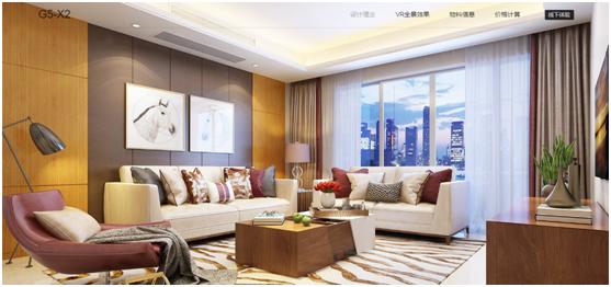 互联网装修平台智能家居,互联网整体家装