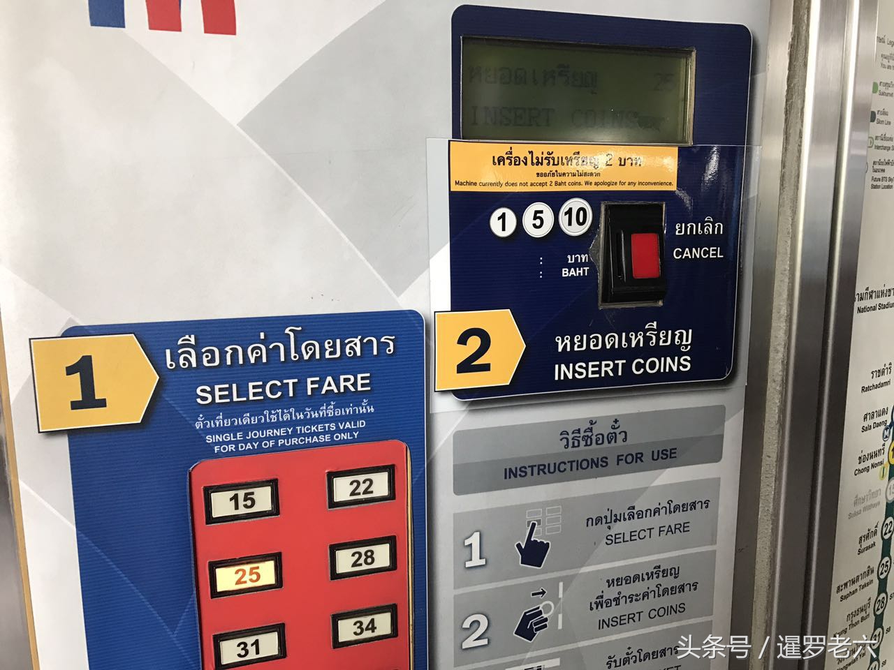 bts到暹罗百丽宫,曼谷bts线路如何换乘