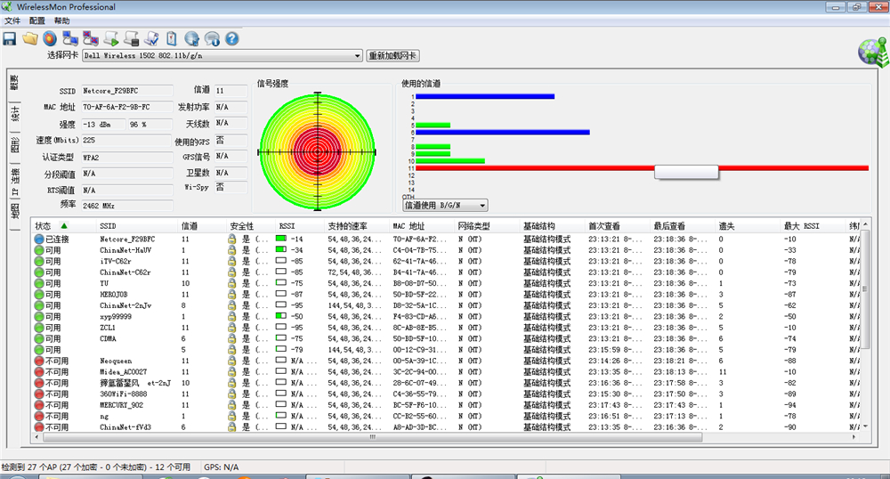 磊科路由器nx1-t电信版无线桥接,磊科路由器n1测评