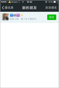 微信诈骗的方式是什么样子的,警惕微信诈骗出现新手段