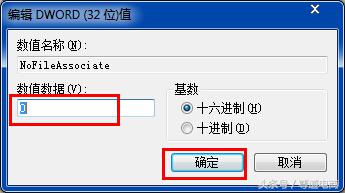 xp系统文件类型如何修改,xp系统怎么修改文件后缀