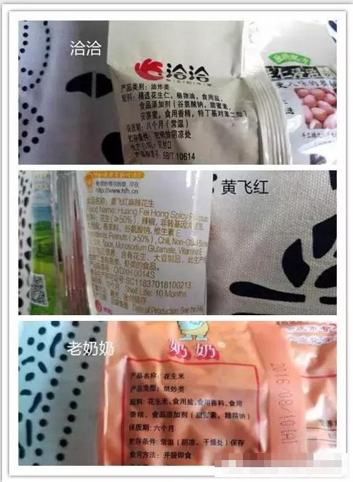 看完这篇对正林、恰恰花生的测评，立刻就馋酒了，走走走，喝！