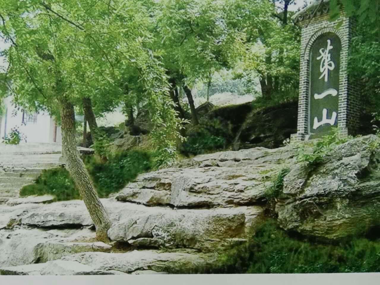 江苏省淮安市盱眙县第一山,盱眙第一山铁山寺