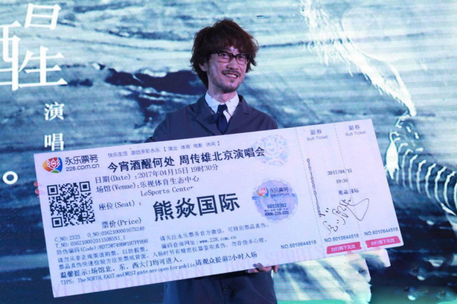 周传雄参加综艺节唱歌,周传雄爆火