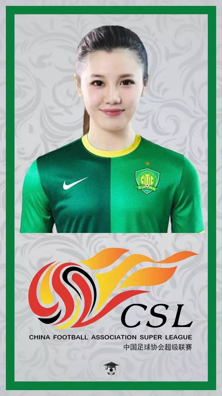 新赛季中超今日开赛,新赛季中超有望6月开赛