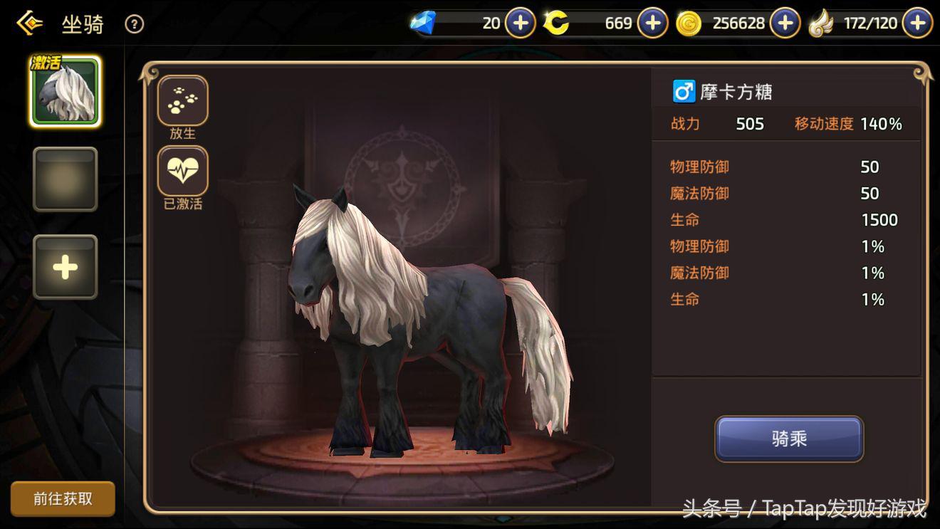 《龙之谷》：新一代的竞技动作手游