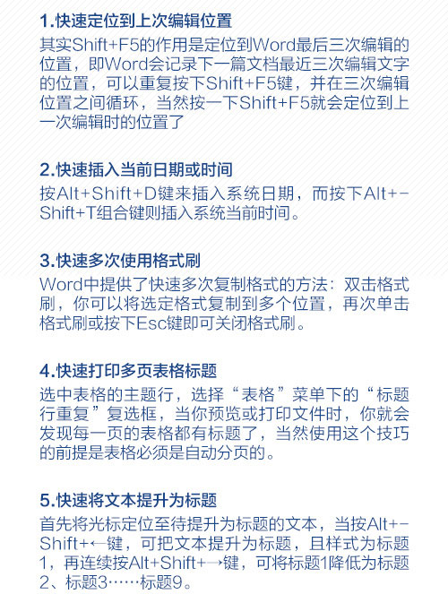 收藏毕业论文排版答辩带你全搞定,毕业论文排版的问题和技巧怎么写