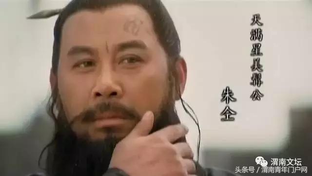 水浒108将英雄酒,水浒传108将的英雄事迹