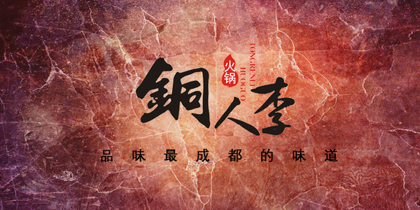 餐厅文案怎么写才能吸引人,吸引人的餐饮文案100句简短