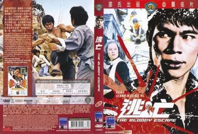 香港邵氏兄弟经典版的电影,邵氏出品必属精品哪几部