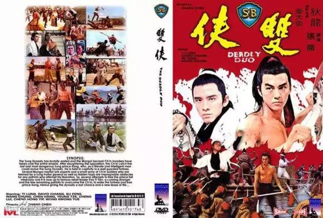 邵氏最出名的十部电影,邵氏十部必看经典电影大全