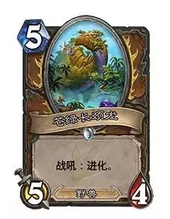 贝拉老师免费教学视频,炉石安戈洛新版