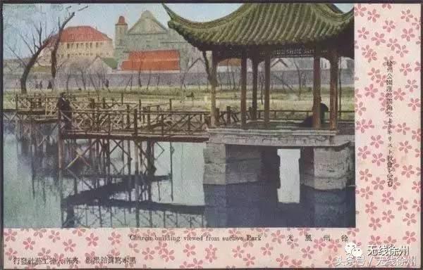 三民街的石板路，名校往事，老政府大院的1924，看徐州这条路