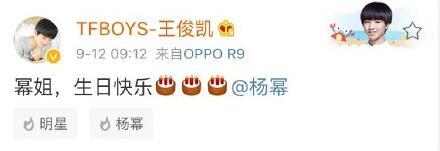 baby生日众星祝福,baby生日有几个明星祝福了