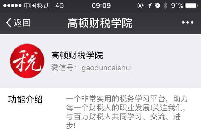 普通发票出现错误可以跨月补开么,发票开错事后补救的实务处理技巧