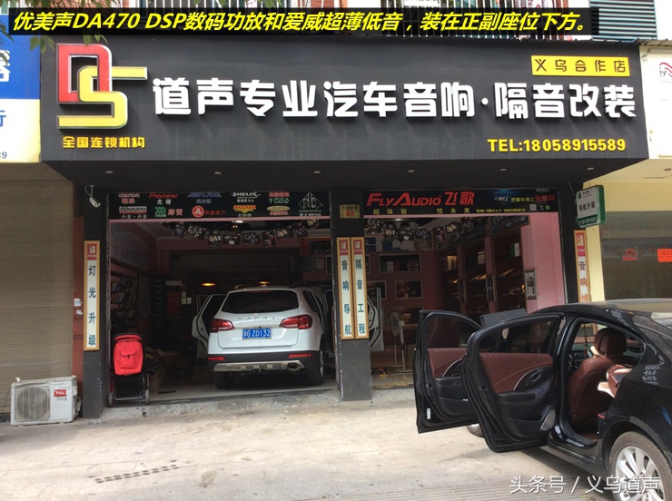 珠海哈弗h6音响改装需要多少钱,义乌哈弗m6音响改装