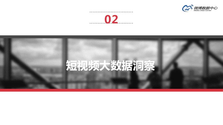 微博数据分析的主要数据,微博大数据统计