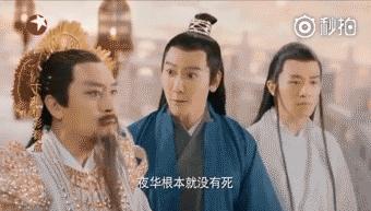 四海八荒第一美女，这座驾也是醉了