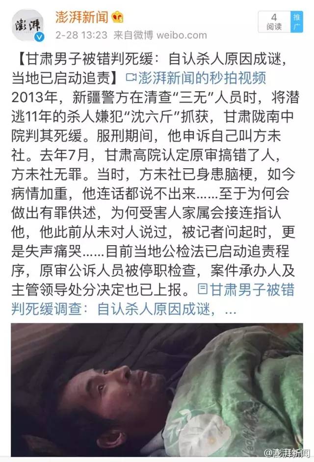 桌边社20170301：乐天，乐不起来了