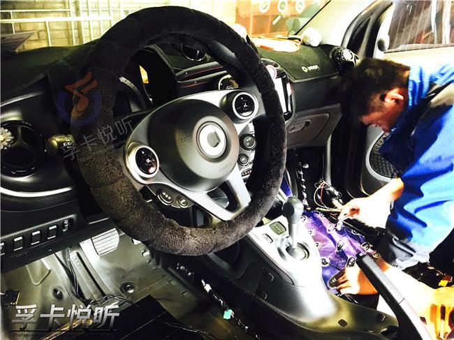 如何拥有舒适的移动空间｜济南奔驰Smart斯玛特全车大能隔音