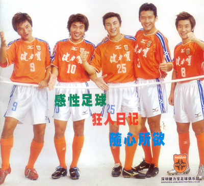 足坛名场面李玮锋,大头李玮锋简历