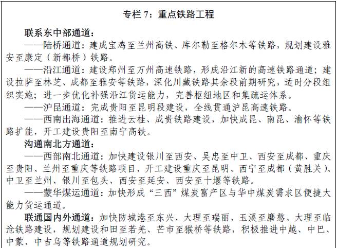 建筑加固行业分析报告,建筑加固施工行业