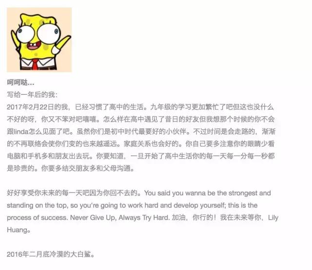 万事屋时光机开启,穿越回去看看一年前的你