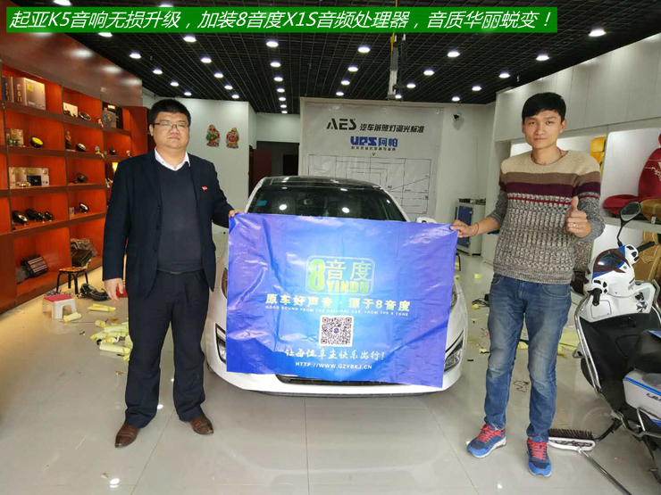 汽车音响改装高音太杂加dsp有用吗,新疆8音度汽车音响改装