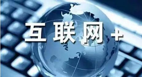 福建知名互联网企业,福建省互联网企业排名