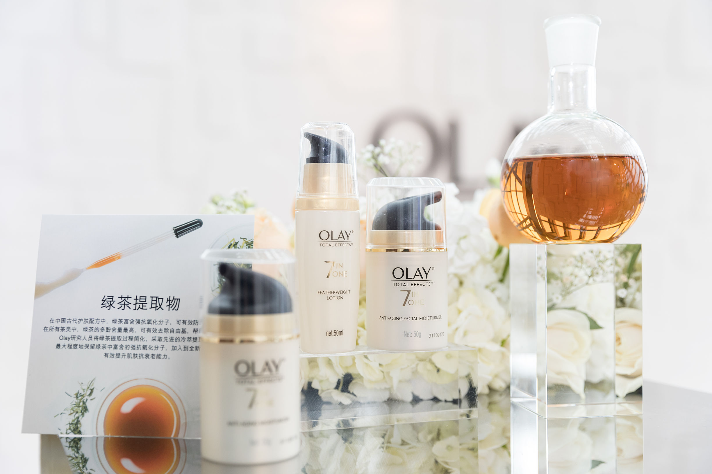 olay抗老提亮 (抗老紧致olay)