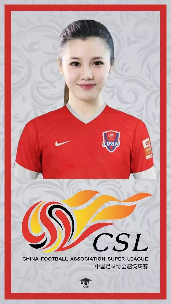 新赛季中超今日开赛,新赛季中超有望6月开赛