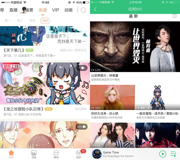 游戏龙之谷手游,龙之谷手游游戏模式