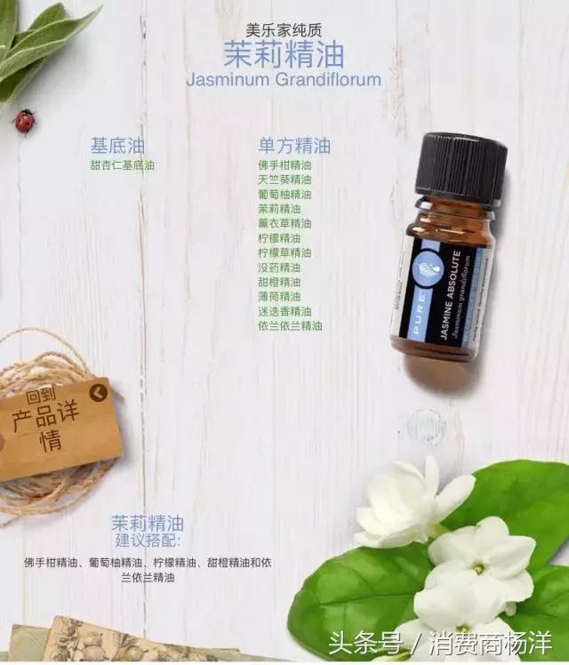 十二款精油的介绍,介绍一下精油种类和价格