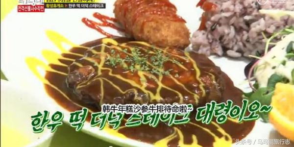 那些年陪你吃过的鸡,那些年一起走过的路吃过的饭