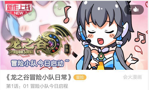 游戏龙之谷手游,龙之谷手游游戏模式