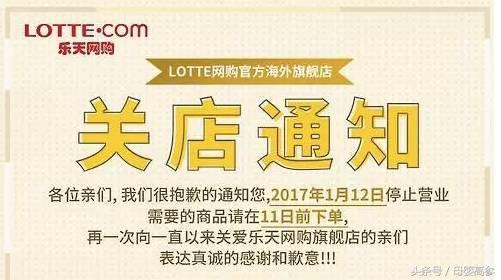 *制抵**乐天，乳业在行动！乐天在我国14款奶粉及16款液奶曝光