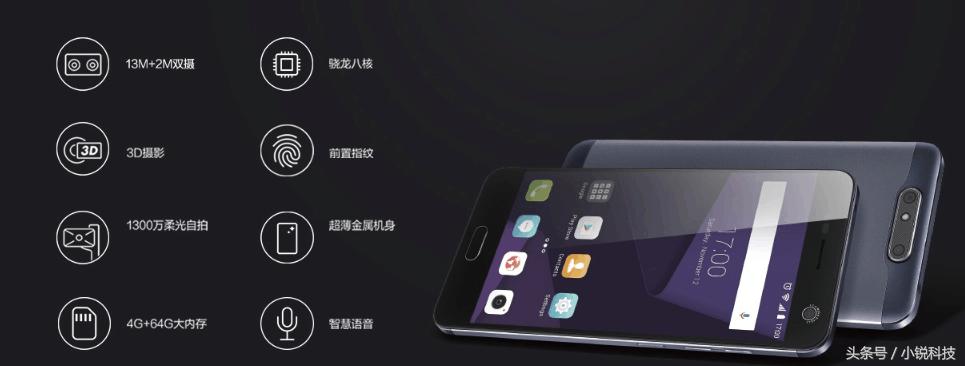 中兴bladev10隐藏功能,中兴BladeV2021测评