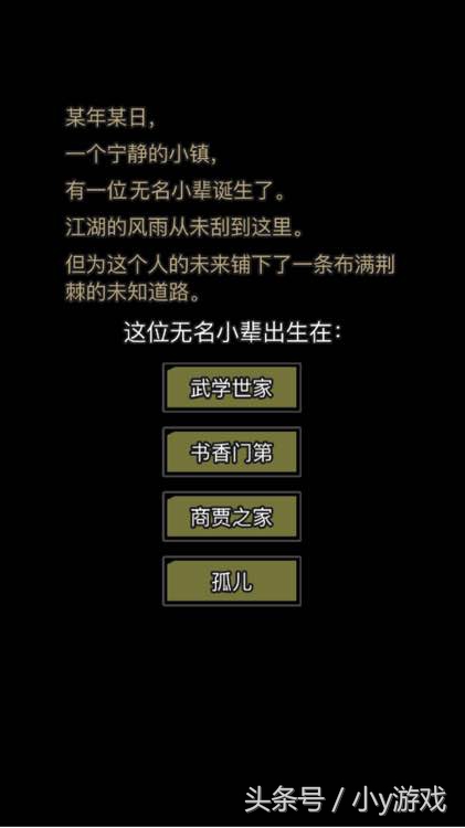 一款不错的挂机游戏,什么类型的游戏挂机就可以玩