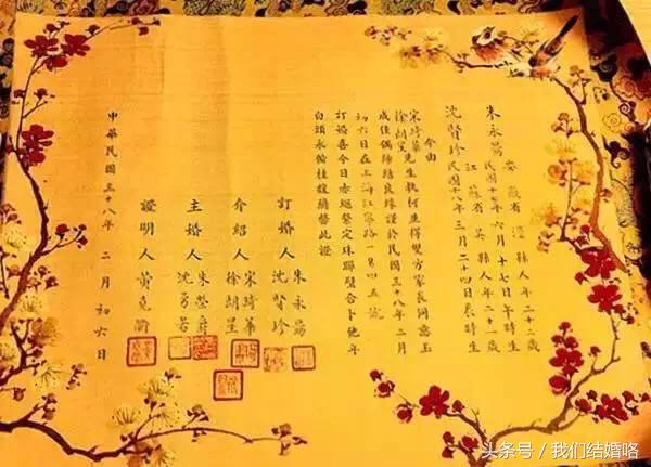 涨姿势了,结婚证照必须这样拍才不会丑一辈子!