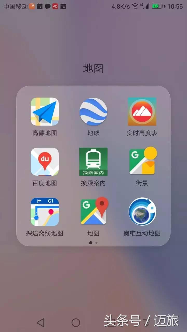 出门旅行翻译app,好用的旅游翻译app推荐