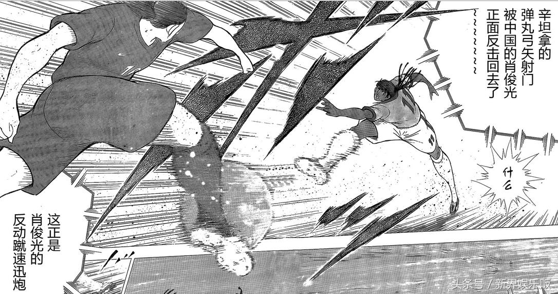 足球小将risingsun实力排名,足球小将risingsun日版原版