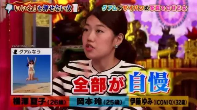 日本女孩最讨厌的事,日本最讨厌的女人排行榜