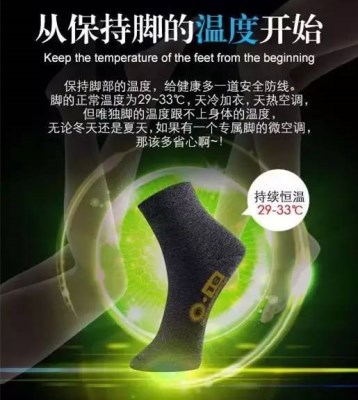 袜子质量不好对脚有什么影响,穿质量差的袜子的危害