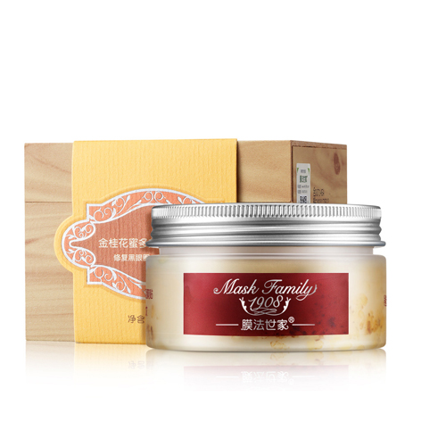 十款效果好的去黑眼圈眼膜,眼贴膜十大排名淡化细纹