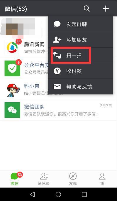 微信聊天记录迁移新手机怎么操作,如何加速微信聊天记录迁移