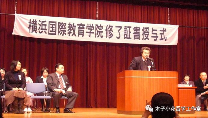 横滨国际学园官网,横滨国际教育