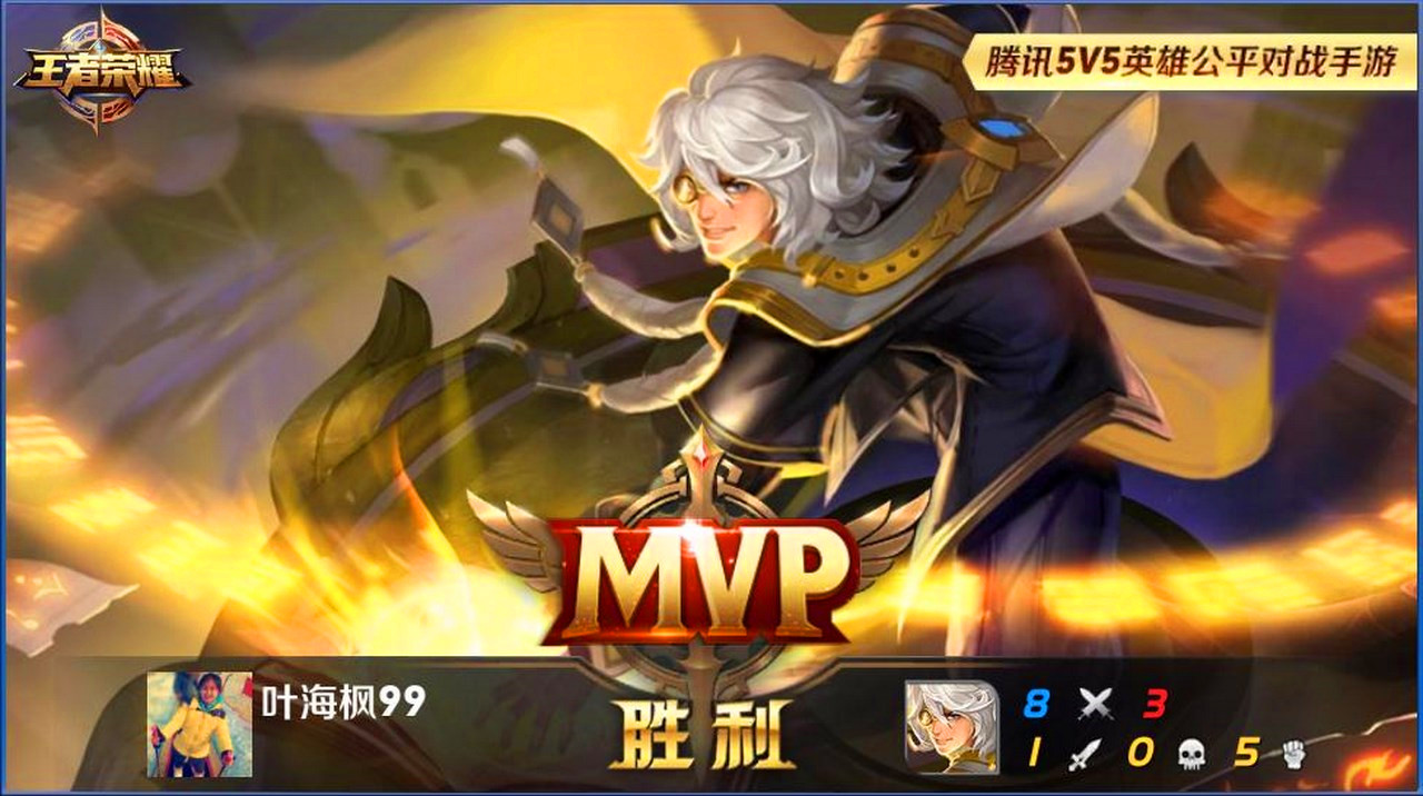 孙杨代言手机v9配置,荣耀v9孙杨代言