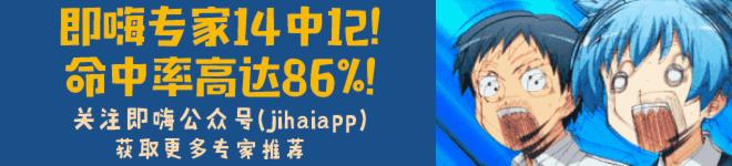 贵州智诚联赛比分,即嗨比分靠谱不