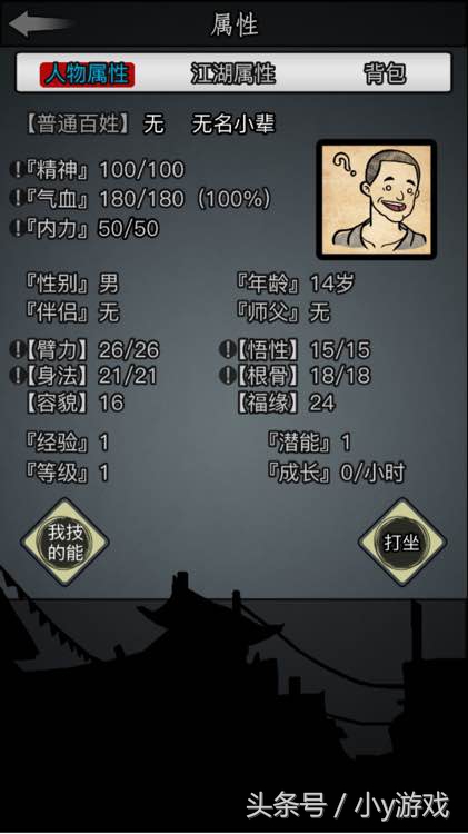 一款可以组队挂机冒险的游戏,什么类型的游戏挂机就可以玩